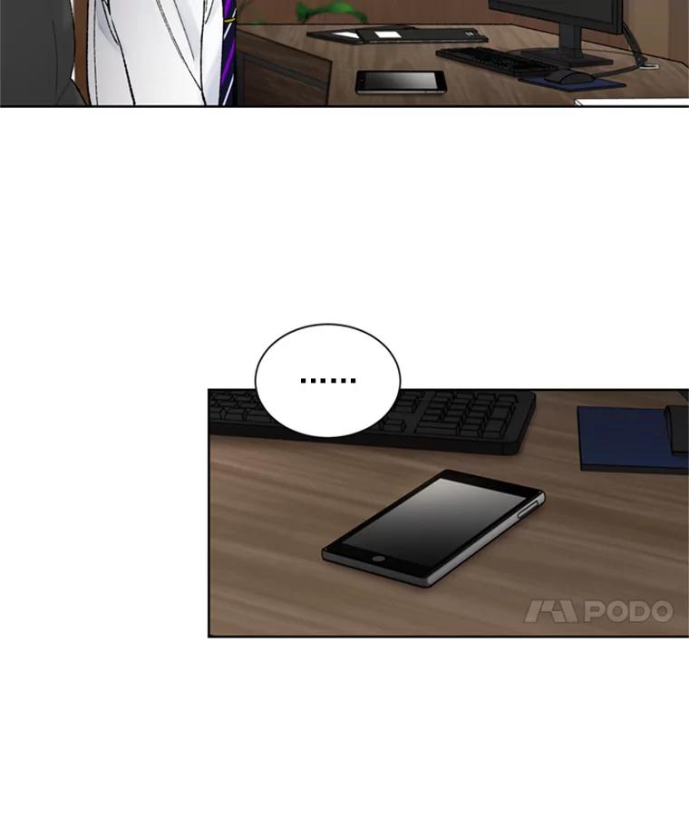 《巴塞罗那恋人》14.爆出绯闻 第47页
