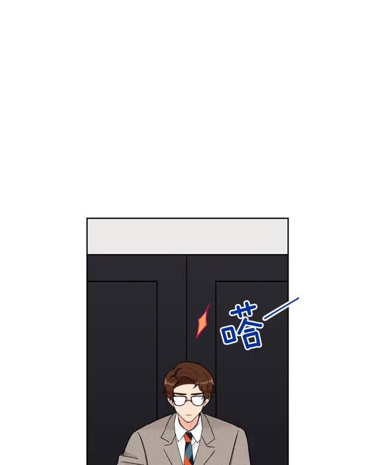 《巴塞罗那恋人》14.爆出绯闻 第27页