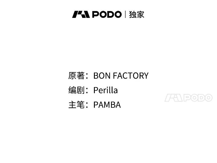 《巴塞罗那恋人》14.爆出绯闻 第8页