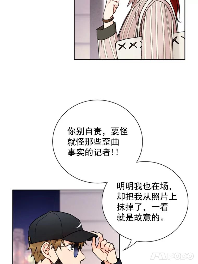 《巴塞罗那恋人》15.我们不要再见面了 第15页