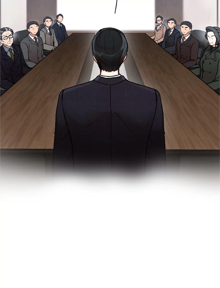 《巴塞罗那恋人》15.我们不要再见面了 第24页