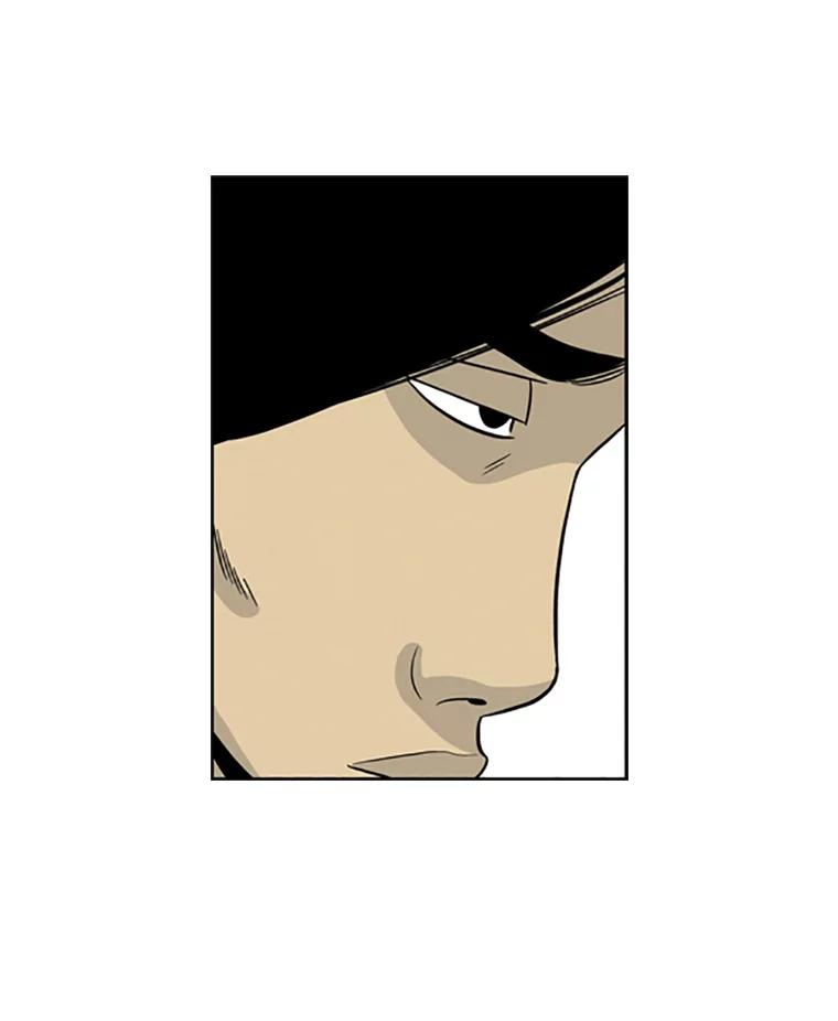 《孤军寻宝》14.新队伍的磨合 第62页