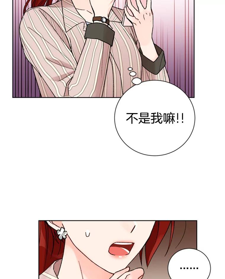 《巴塞罗那恋人》15.我们不要再见面了 第2页