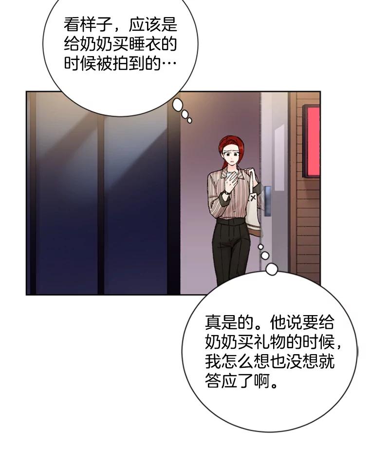 《巴塞罗那恋人》15.我们不要再见面了 第5页