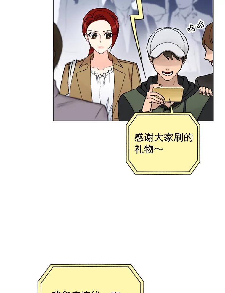 《巴塞罗那恋人》15.我们不要再见面了 第39页