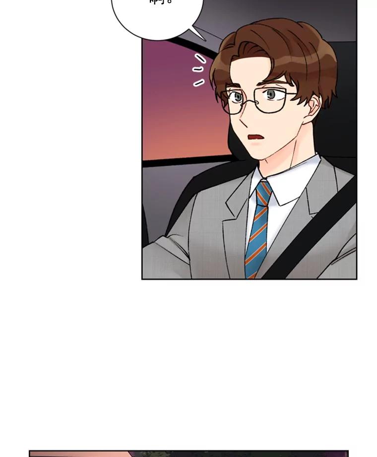 《巴塞罗那恋人》15.我们不要再见面了 第57页