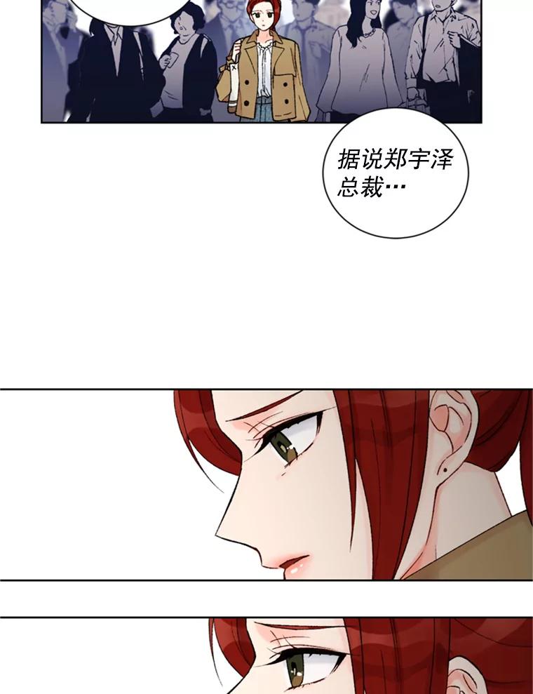 《巴塞罗那恋人》15.我们不要再见面了 第42页