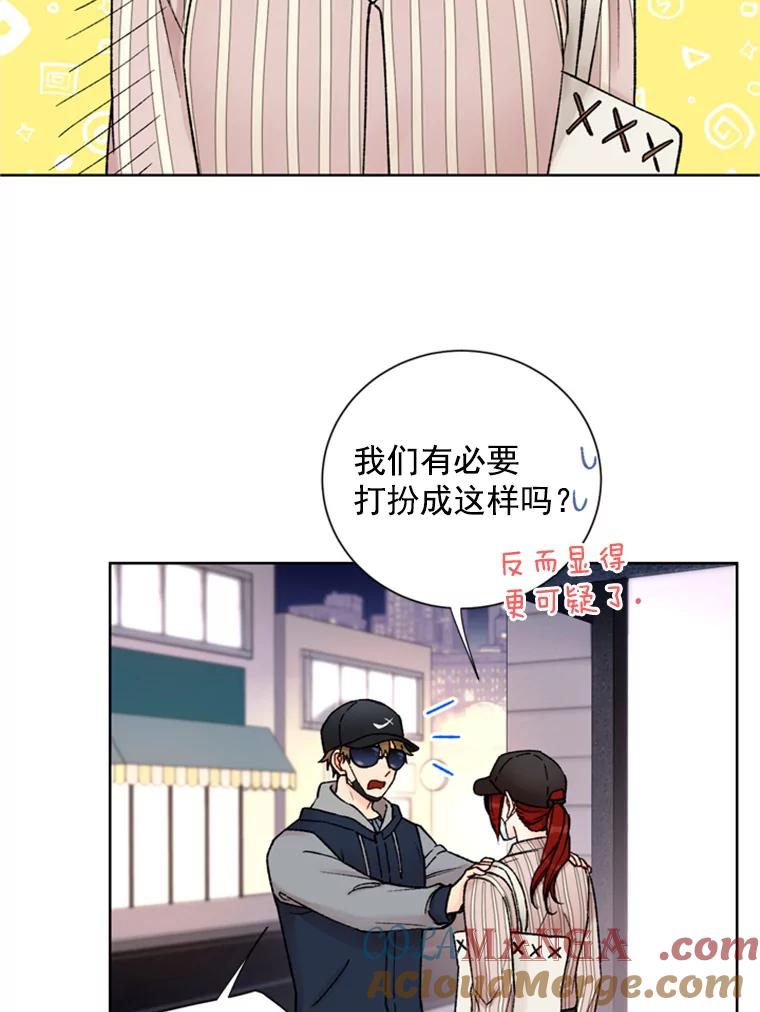 《巴塞罗那恋人》15.我们不要再见面了 第13页