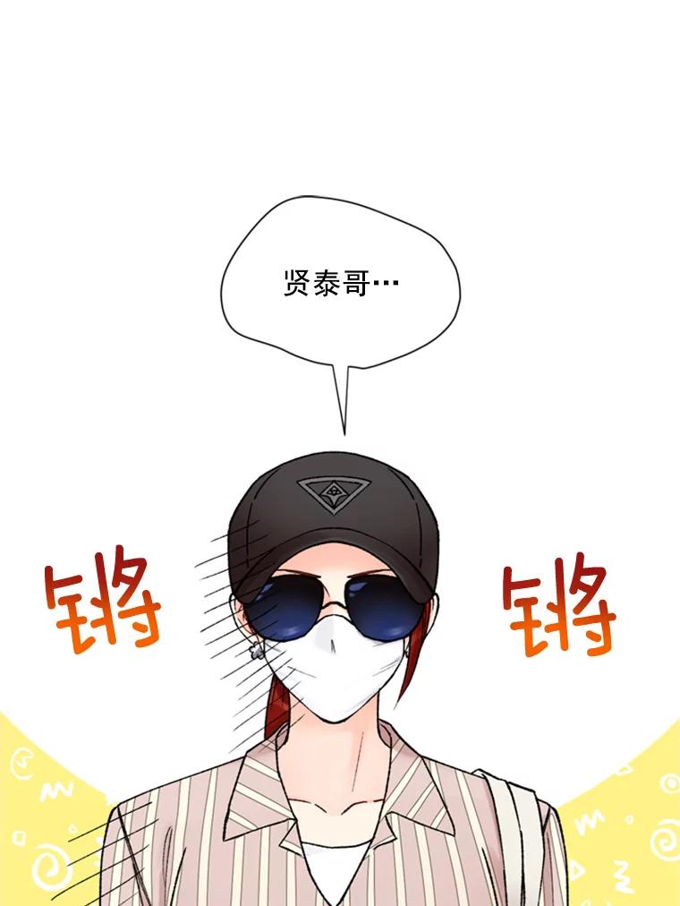 《巴塞罗那恋人》15.我们不要再见面了 第12页