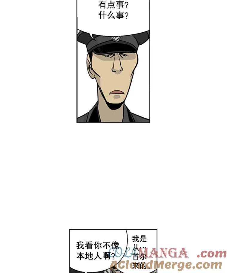 《孤军寻宝》15.讨价还价 第37页