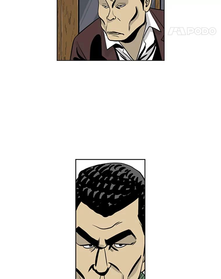 《孤军寻宝》15.讨价还价 第15页
