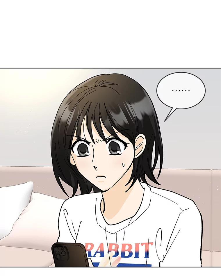 《遇见野兽》14.炒年糕精灵 第54页