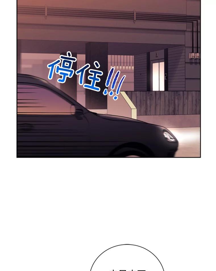 《巴塞罗那恋人》16.她出事了？ 第62页