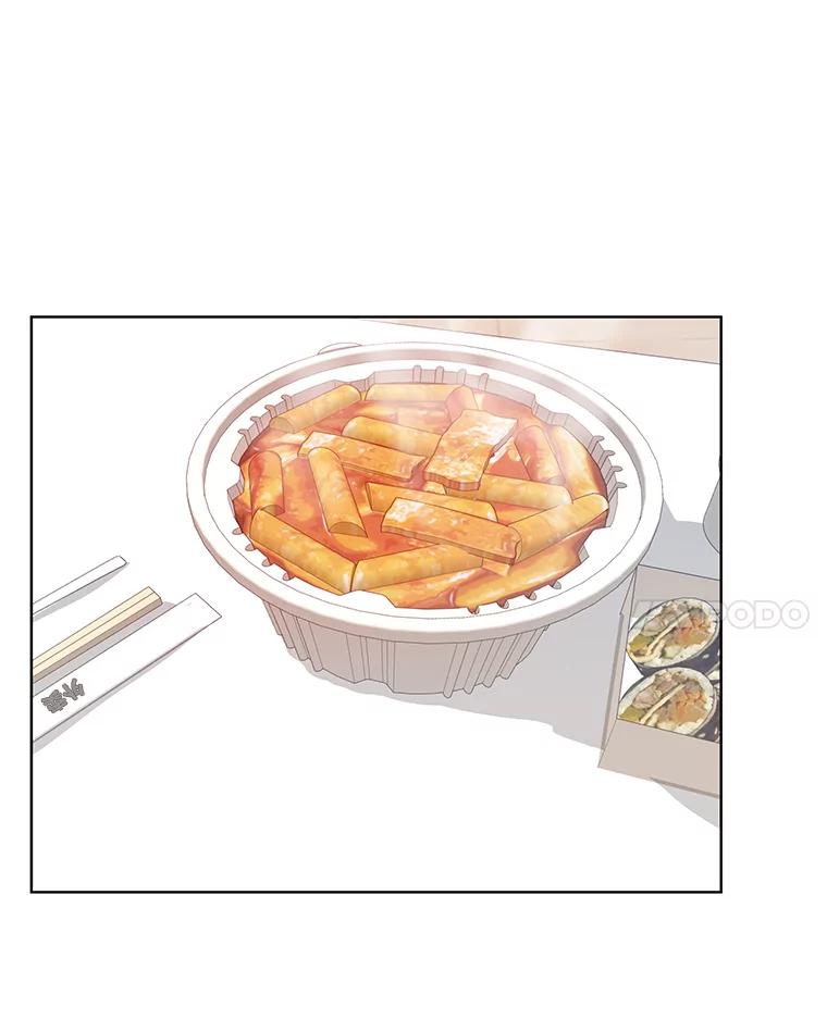《遇见野兽》14.炒年糕精灵 第53页