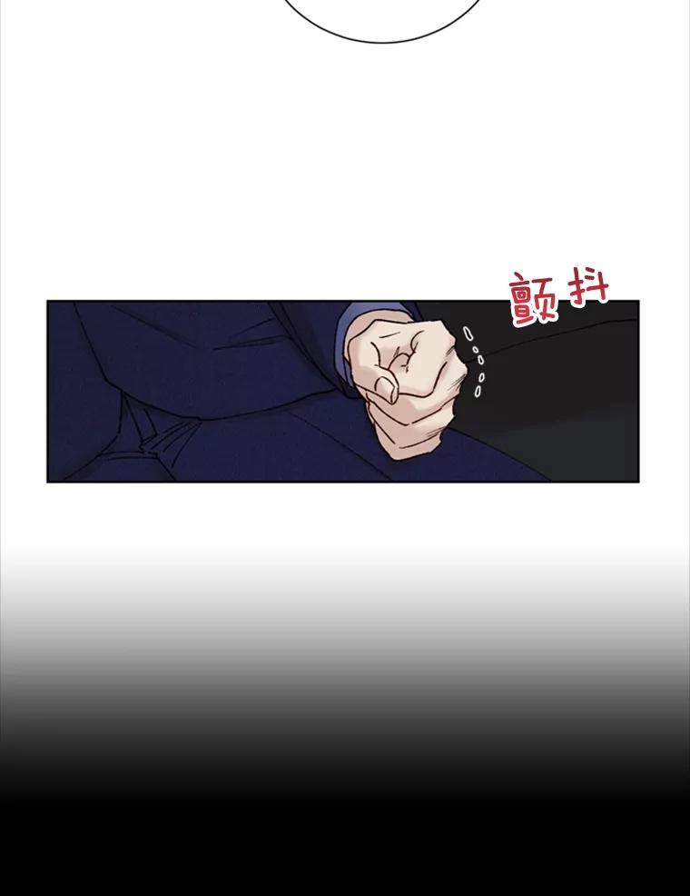 《巴塞罗那恋人》16.她出事了？ 第5页