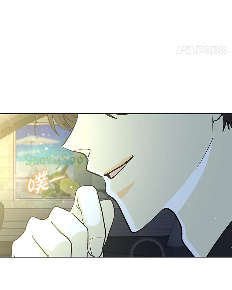 《遇见野兽》14.炒年糕精灵 第50页