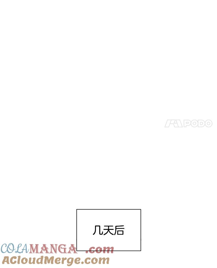 《巴塞罗那恋人》16.她出事了？ 第46页