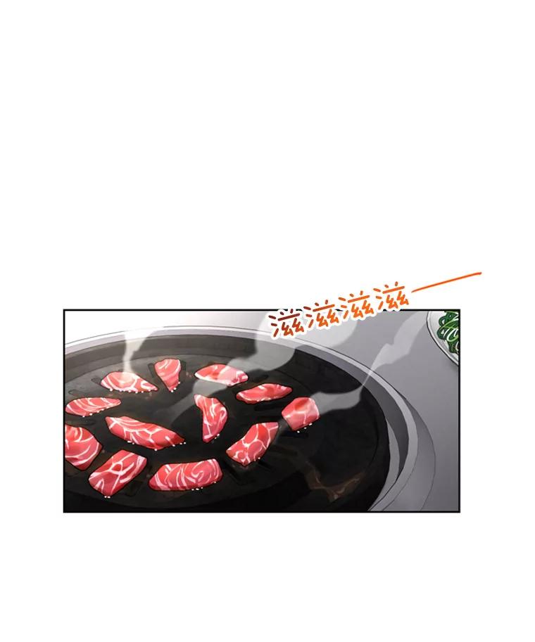 《巴塞罗那恋人》16.她出事了？ 第26页
