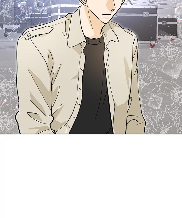 《遇见野兽》14.炒年糕精灵 第71页