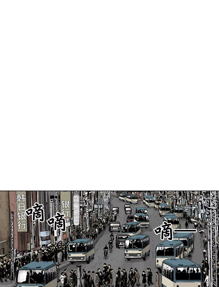 《孤军寻宝》16.叔叔的“威信” 第21页