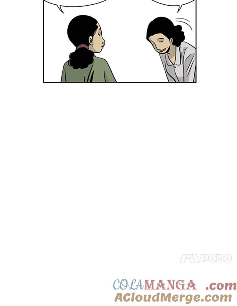 《孤军寻宝》16.叔叔的“威信” 第28页