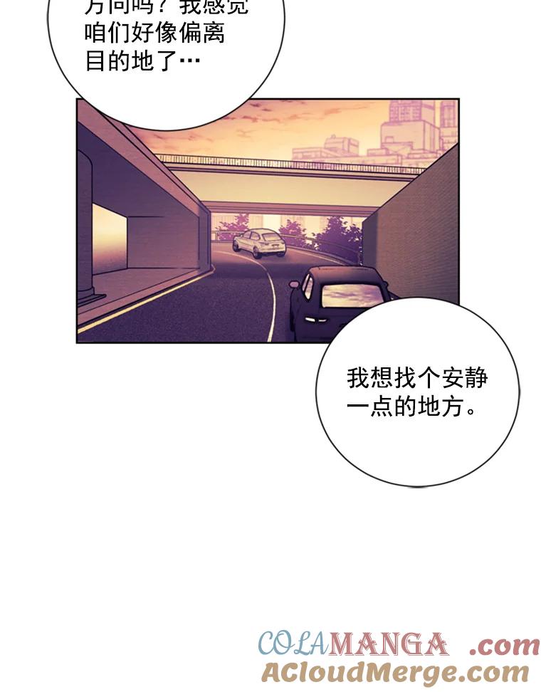 《巴塞罗那恋人》18.空中约会 第37页