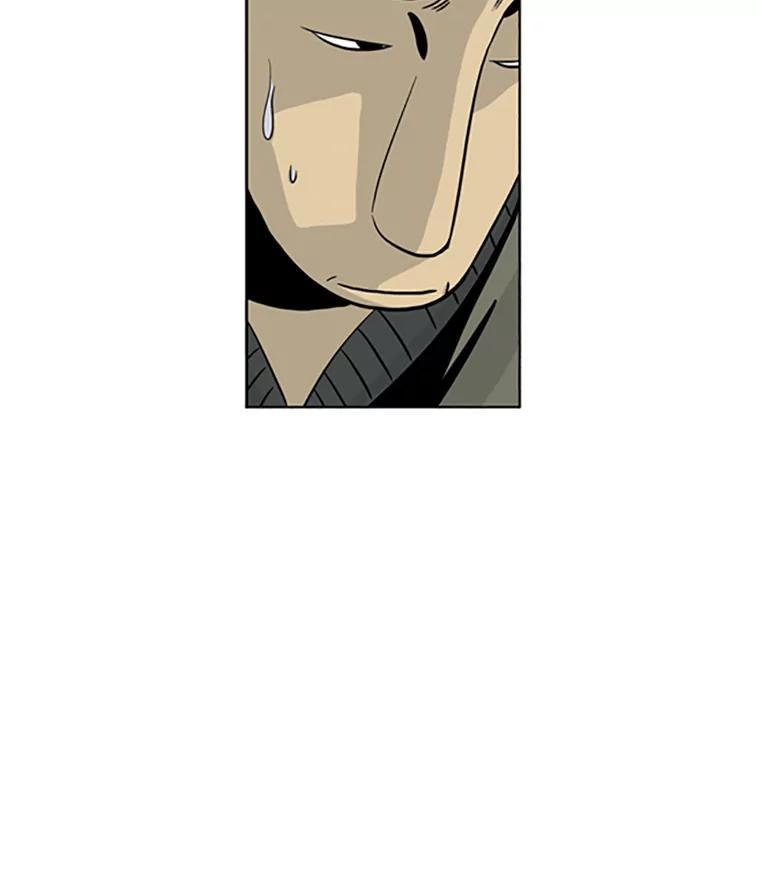 《孤军寻宝》17.瓷器的秘密 第24页