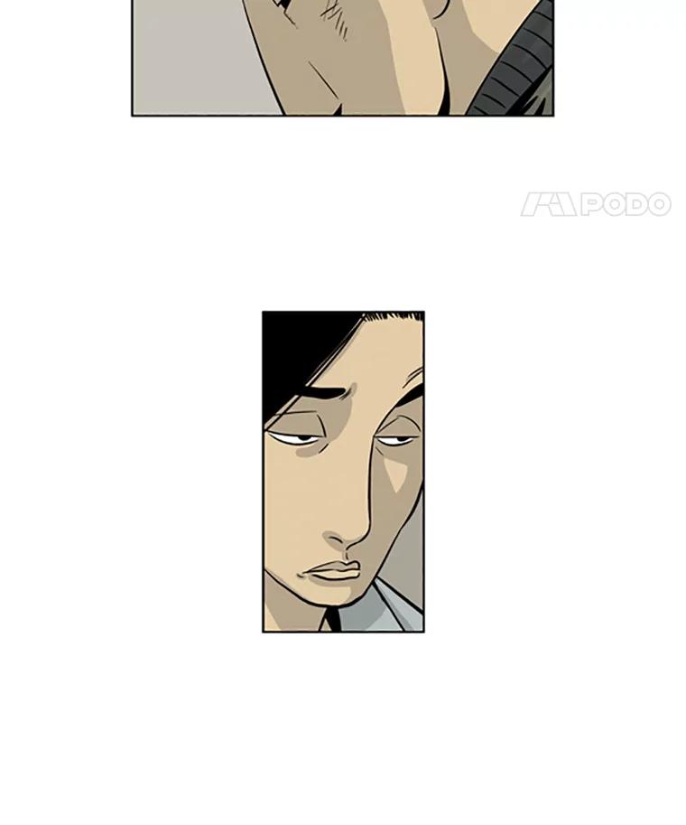 《孤军寻宝》17.瓷器的秘密 第12页