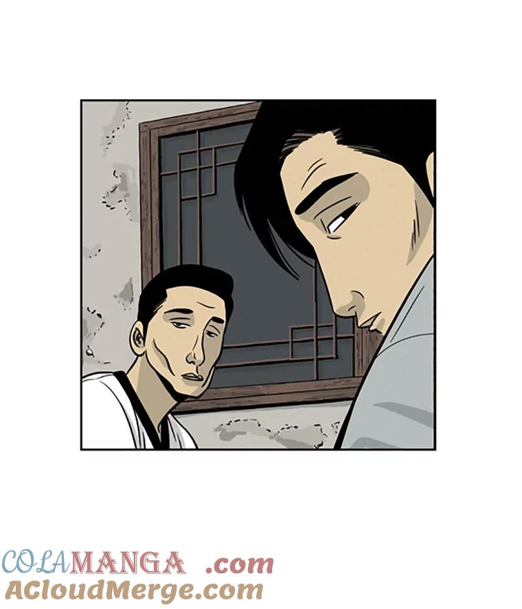 《孤军寻宝》17.瓷器的秘密 第22页
