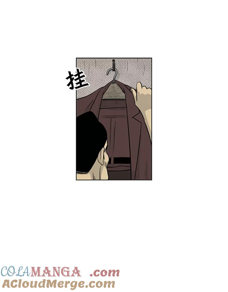 《孤军寻宝》18.李福根 第34页