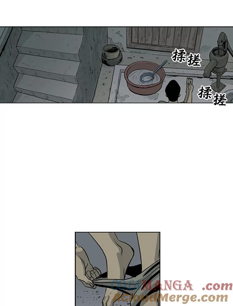 《孤军寻宝》18.李福根 第37页