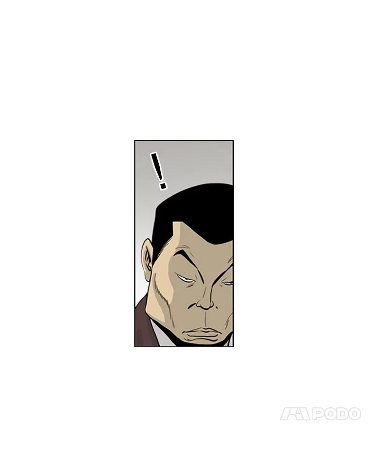 《孤军寻宝》18.李福根 第11页