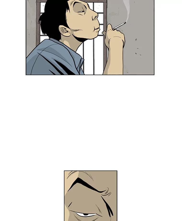 《孤军寻宝》18.李福根 第21页