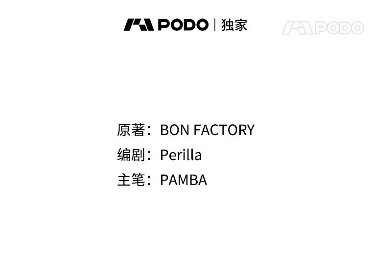 《巴塞罗那恋人》19.你们交往了？ 第8页