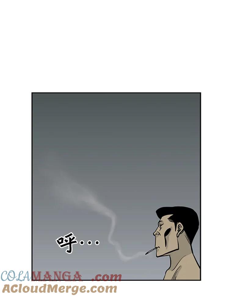 《孤军寻宝》18.李福根 第49页