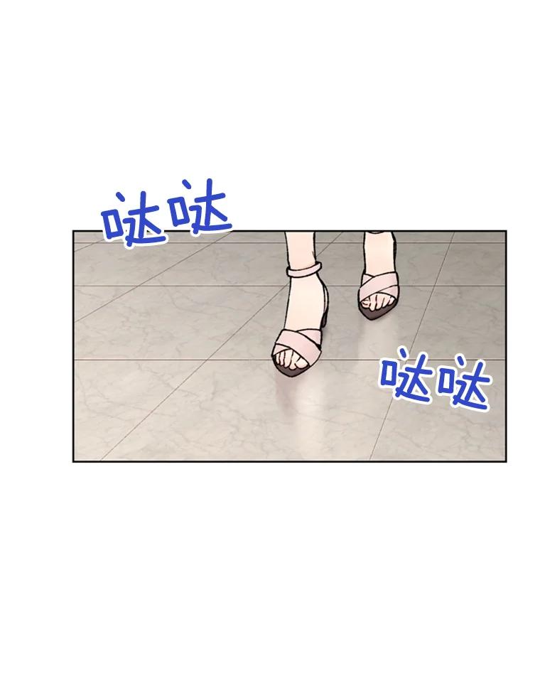 《巴塞罗那恋人》19.你们交往了？ 第21页