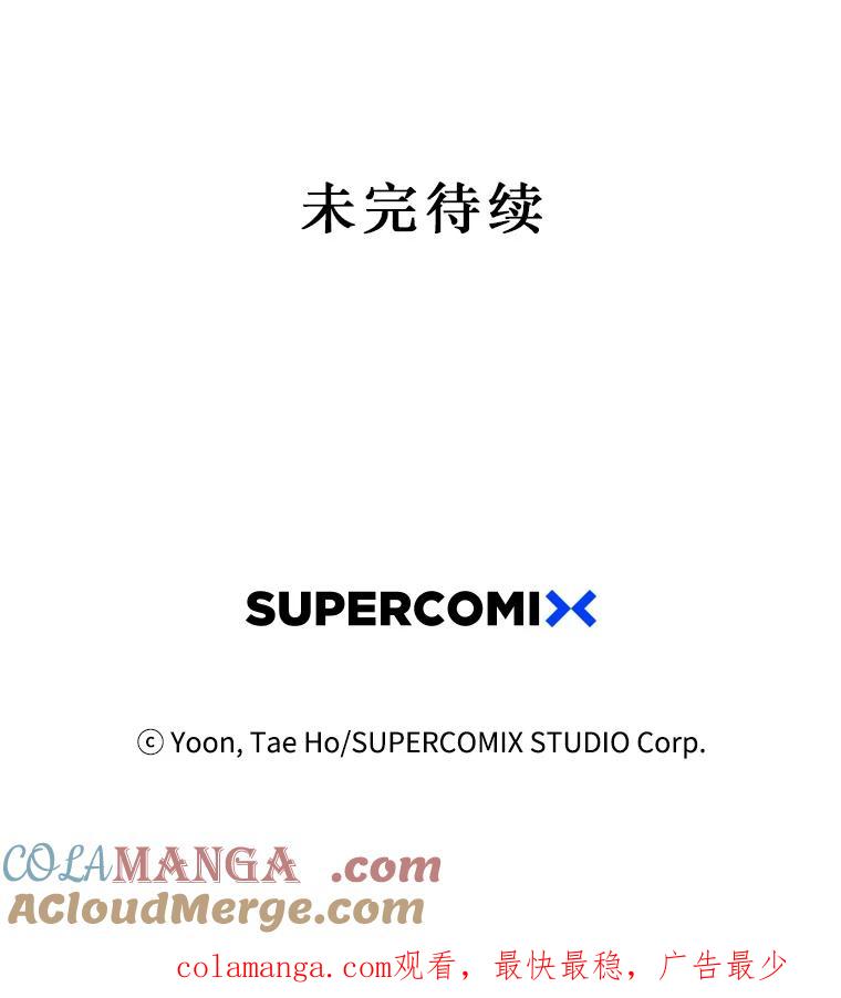 《孤军寻宝》18.李福根 第52页