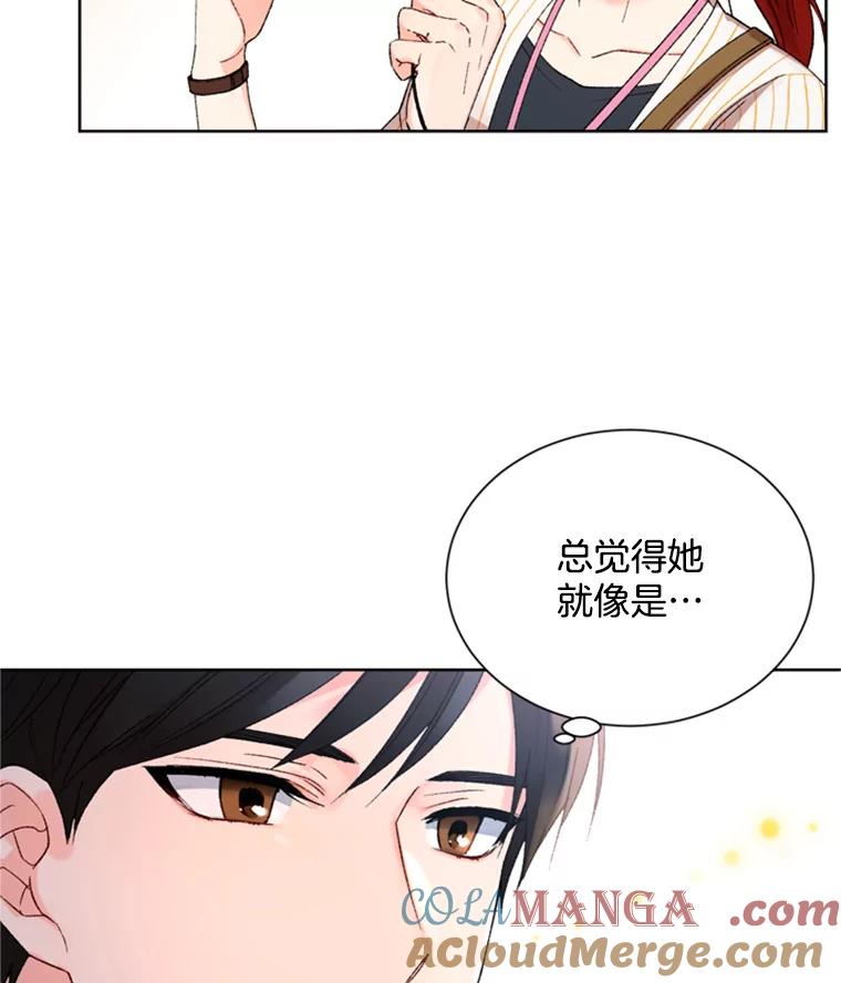 《巴塞罗那恋人》2.再次相见 第49页