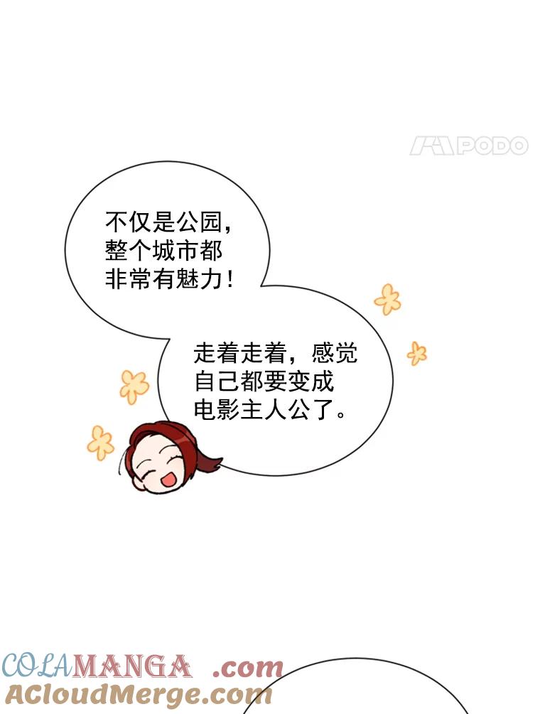 《巴塞罗那恋人》2.再次相见 第34页