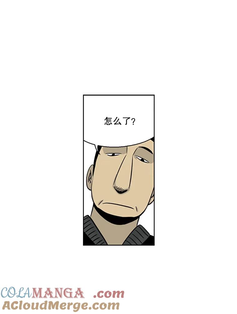《孤军寻宝》19.高大石 第28页