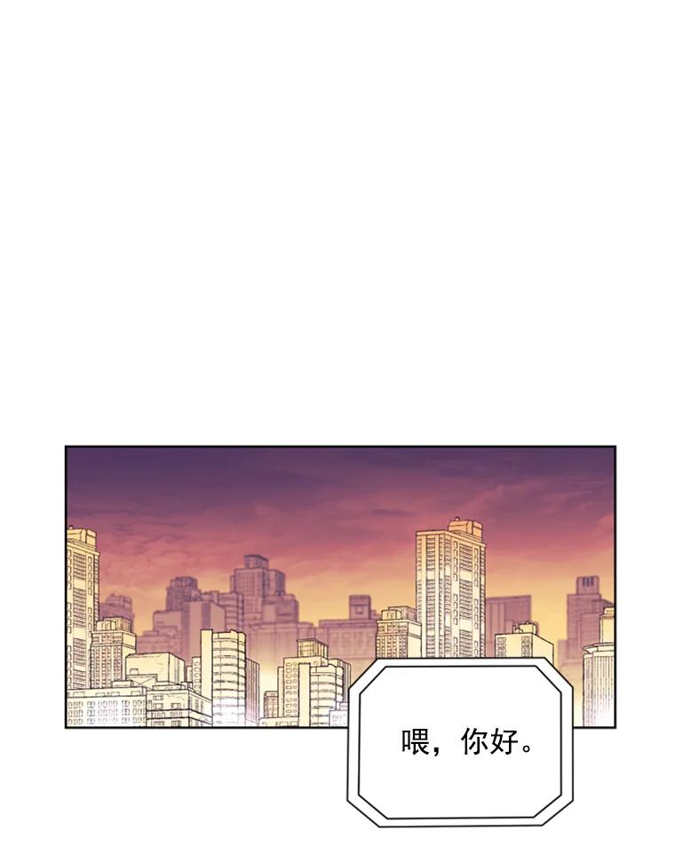 《巴塞罗那恋人》20.情敌相见 第32页