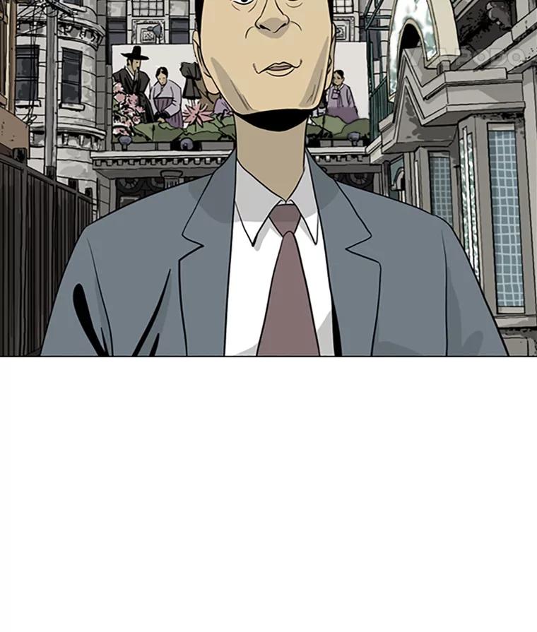 《孤军寻宝》19.高大石 第50页