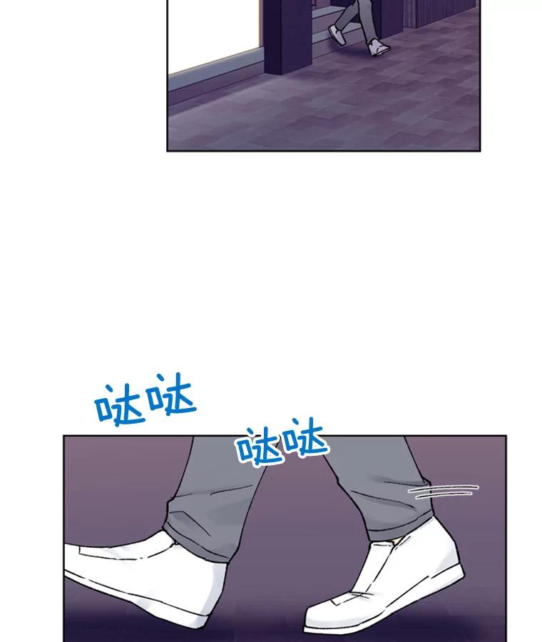 《巴塞罗那恋人》21.原谅 第2页