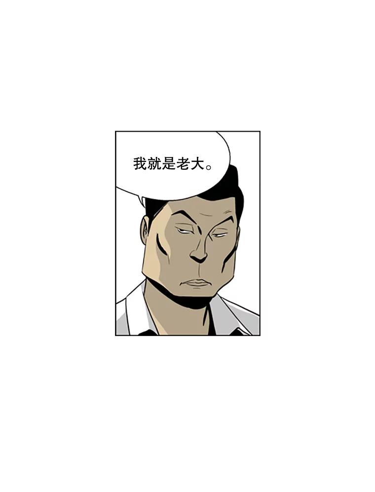 《孤军寻宝》20.竞争者出现 第17页