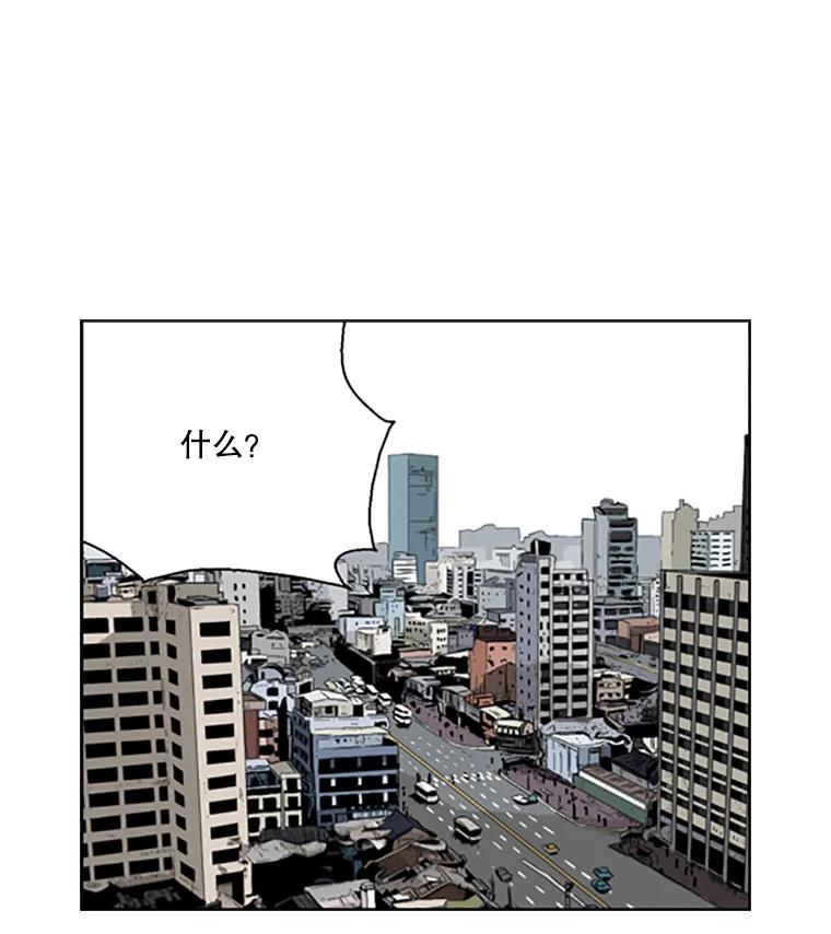 《孤军寻宝》20.竞争者出现 第45页