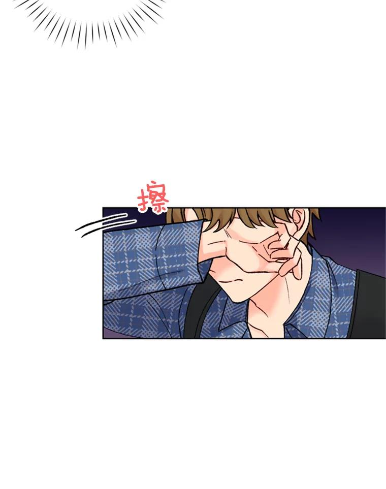 《巴塞罗那恋人》21.原谅 第47页