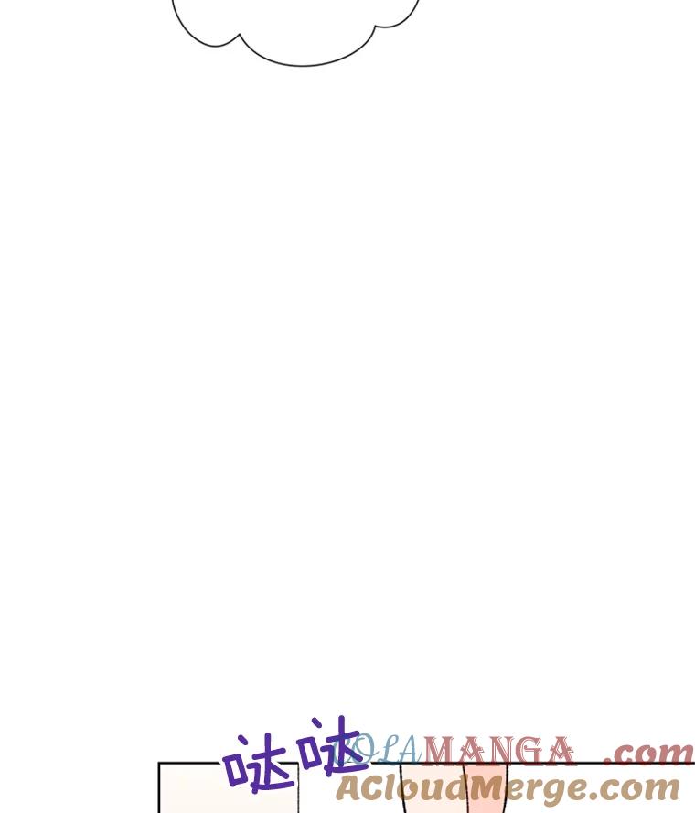《巴塞罗那恋人》22.意外遇见 第7页