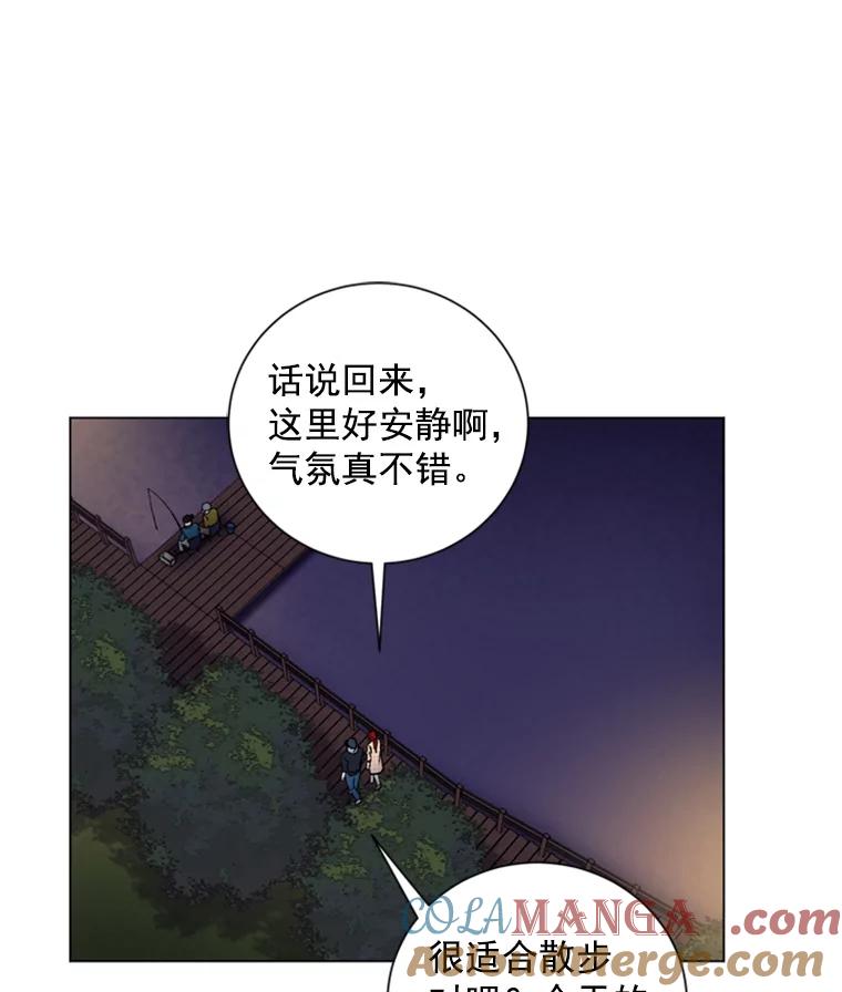 《巴塞罗那恋人》23.便利店约会 第55页