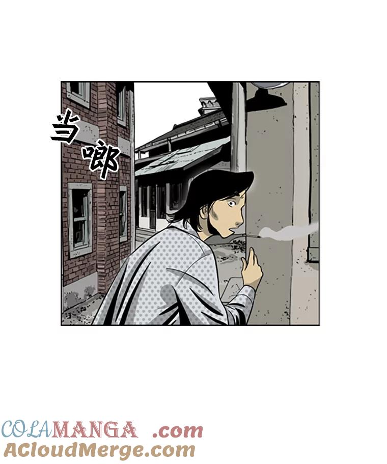 《孤军寻宝》22.善子 第28页