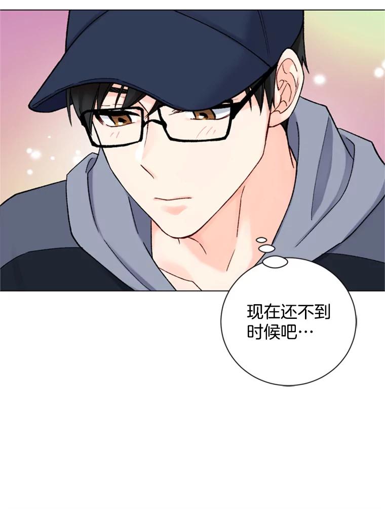 《巴塞罗那恋人》23.便利店约会 第63页